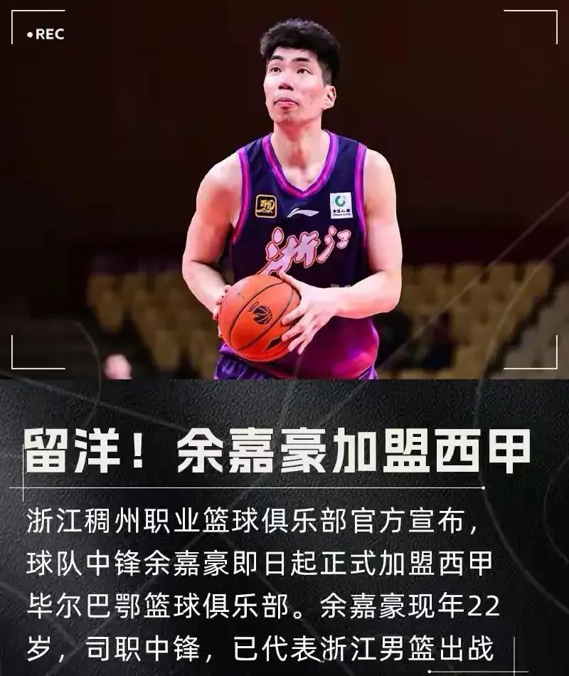 竞技宝体育入口 -关于赛后浙江稠州备战NBA季后赛，更衣室发声细节曝光，媒体盛赞，高层口径保持一致的信息