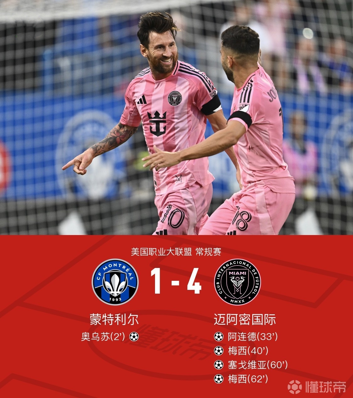 竞技宝电竞入口 -亚特兰大赛后复出首秀，志在英超名次提升，球迷炸锅，细节决定成败(亚特兰大鹰队阵容)